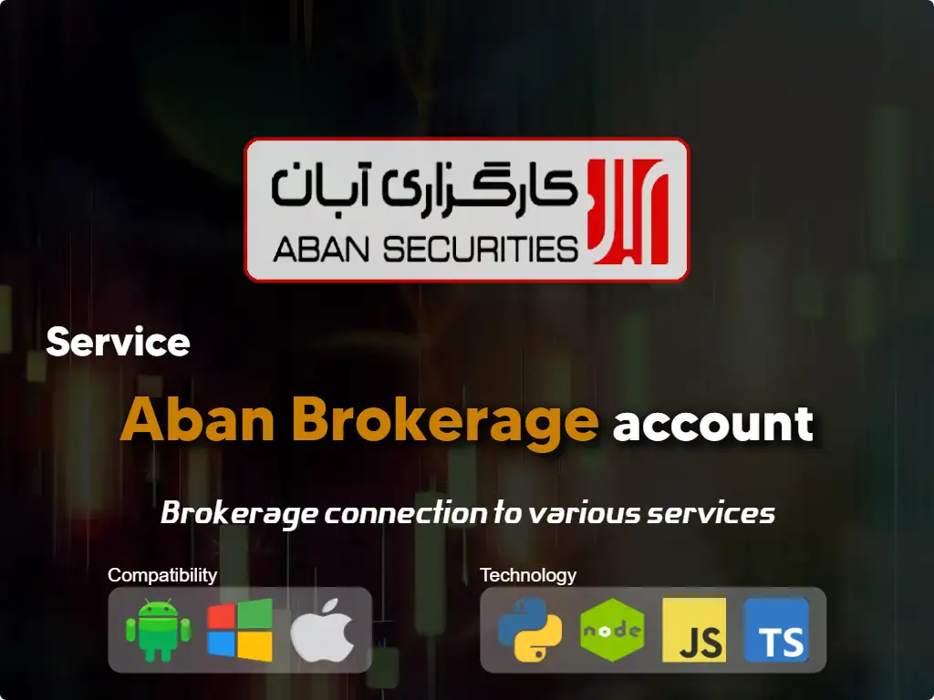 this is the main image of journal: Connect to Aban brokerage account
