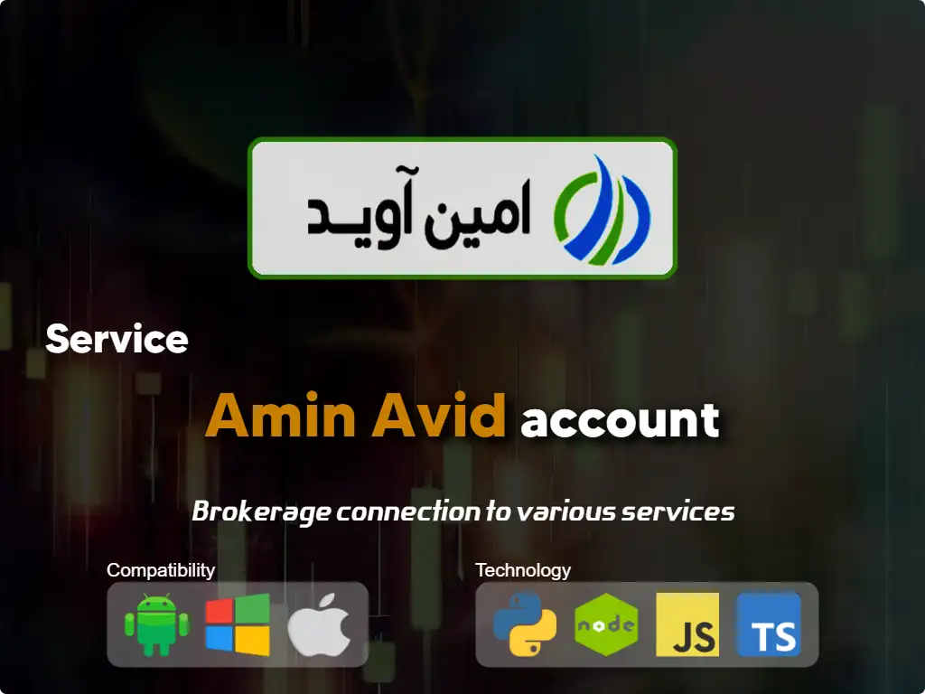 this is the main image of journal: Connect to Amin Avid broker account