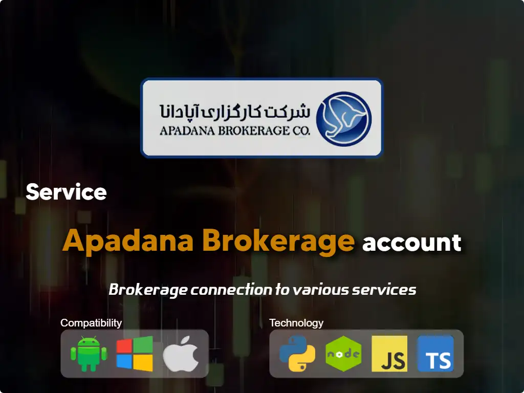 this is the main image of journal: Connect to Apadana brokerage account
