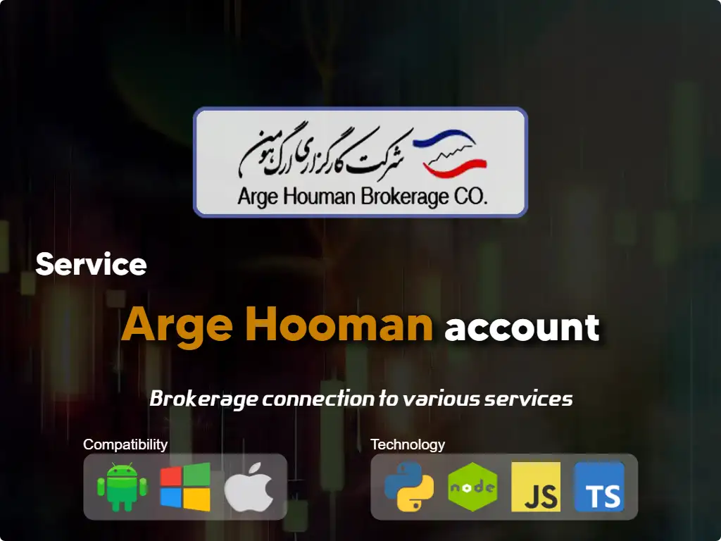 this is the main image of journal: Connect to Arge Hooman brokerage account