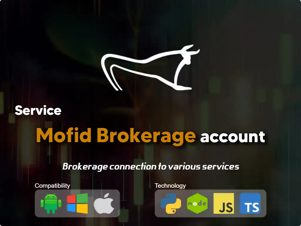 this is the main image of journal: Connect to Mofid brokerage account