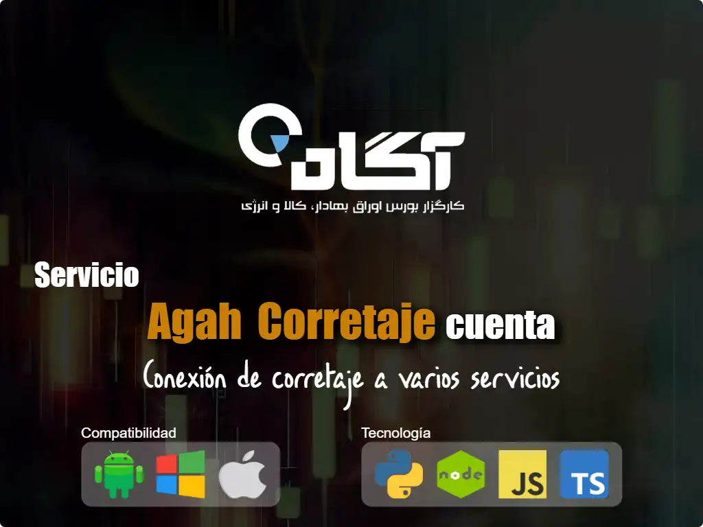 this is the primary image of: Conéctese a Agah cuenta de corretaje