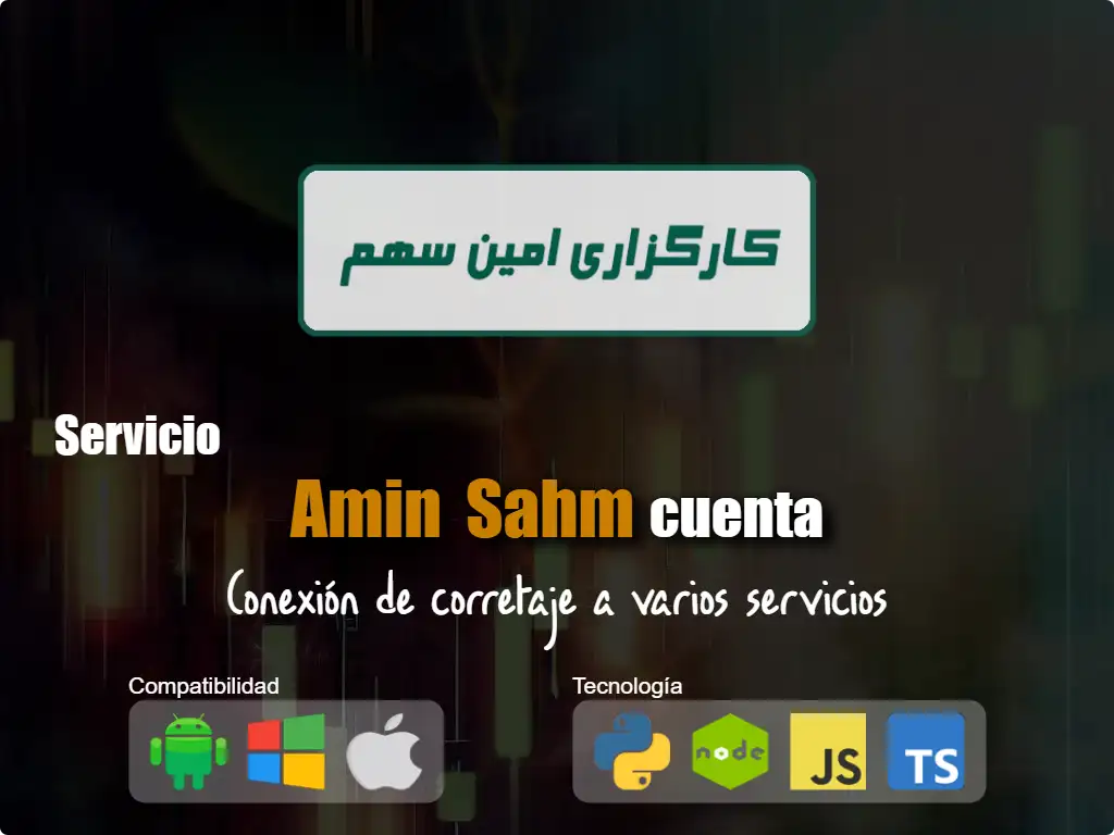 this is the primary image of: Conéctese a la cuenta de corretaje Amin Sahm