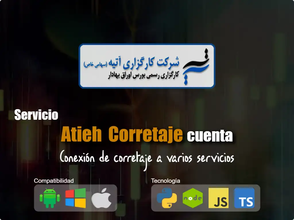 this is the primary image of: Conéctese a Atieh cuenta de corredor