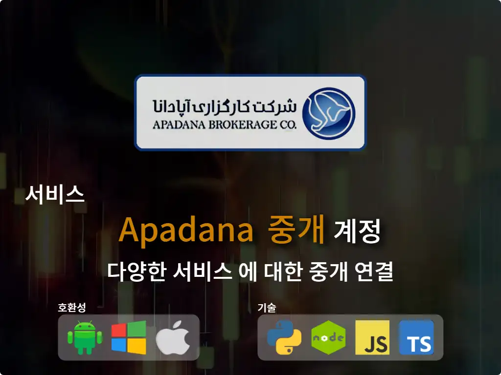 this is the main image of journal: Apadana 중개 계정에 연결