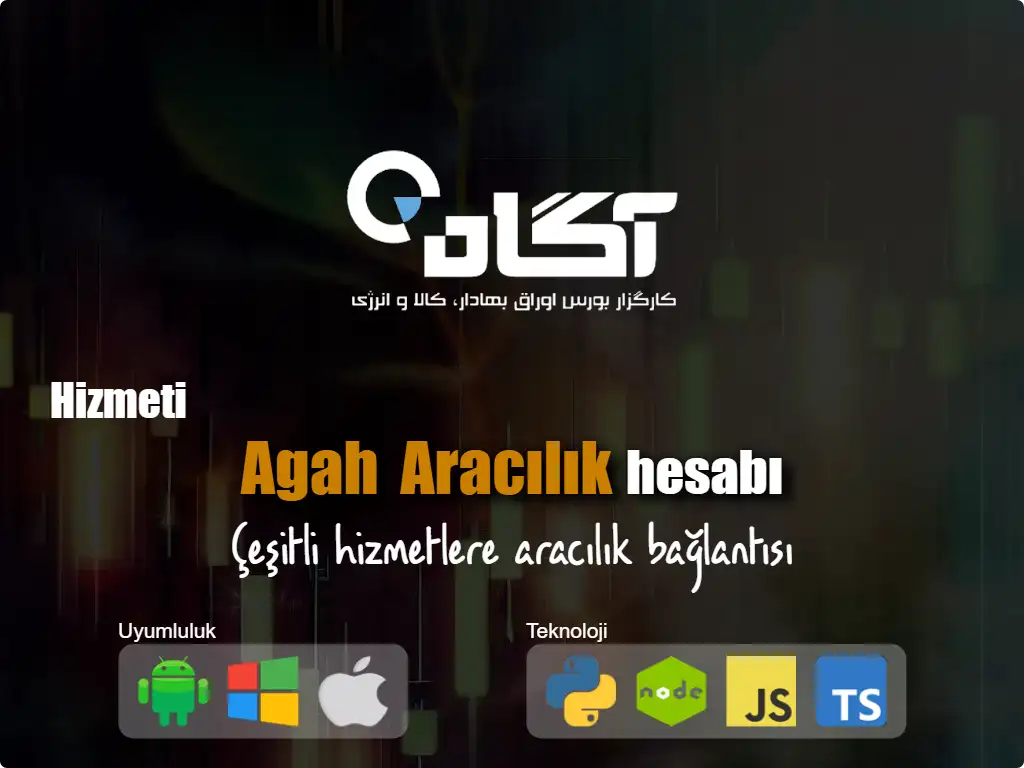 this is the primary image of: Agah aracılık hesabına bağlanma