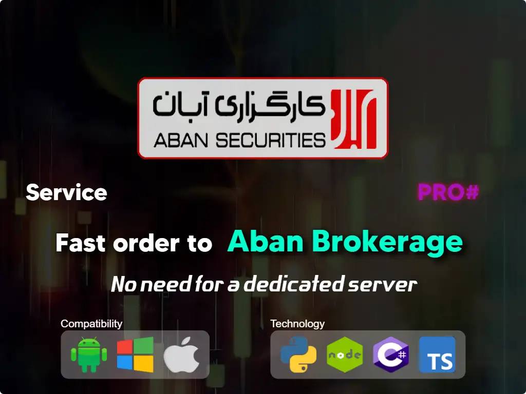 this is the main image of journal: Fast order to Aban brokerage (high capital)