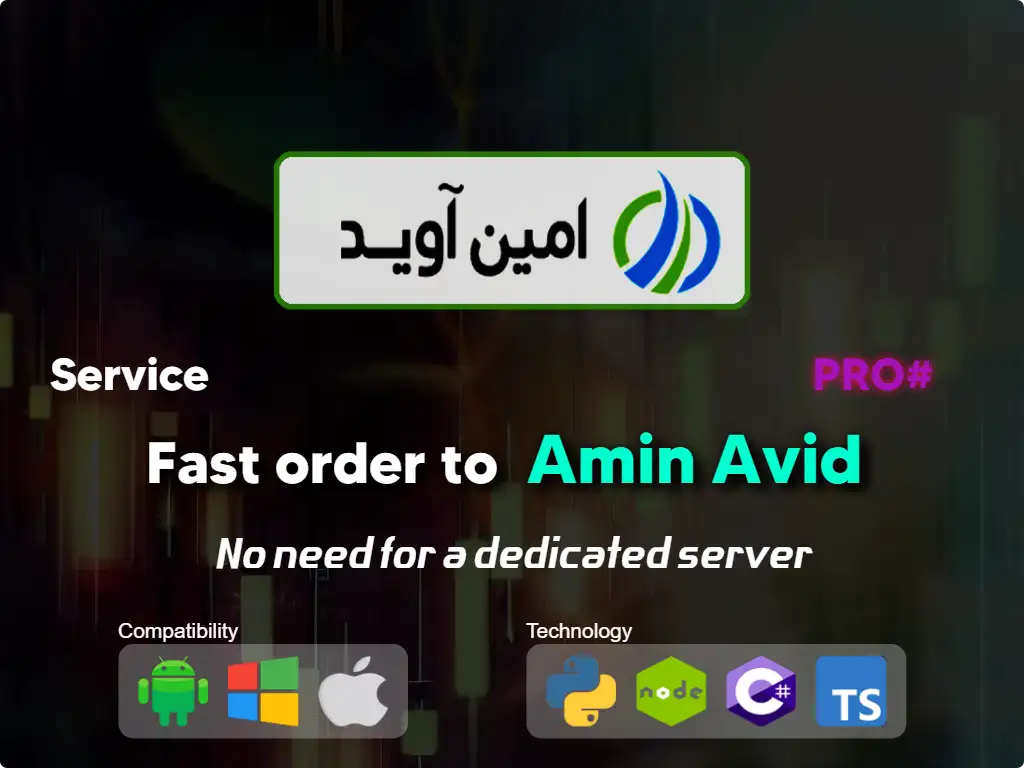 this is the main image of journal: Fast order to Amin Avid brokerage (high capital)