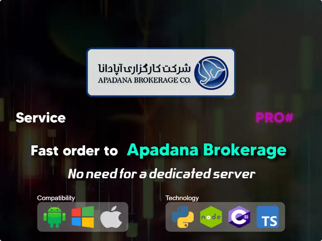 this is the main image of journal: Fast order to Apadana brokerage (high capital)