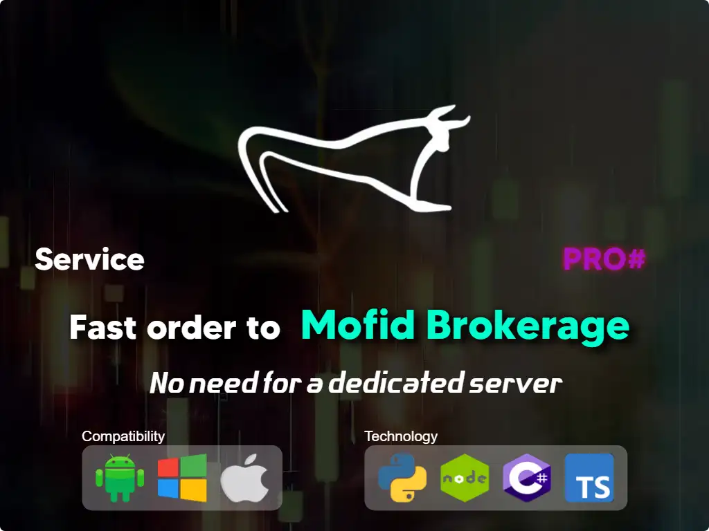 this is the main image of journal: Fast order to Mofid brokerage (high capital)