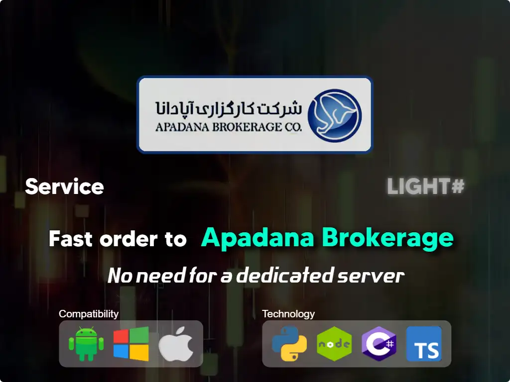 this is the main image of journal: Fast order to Apadana brokerage (low capital)