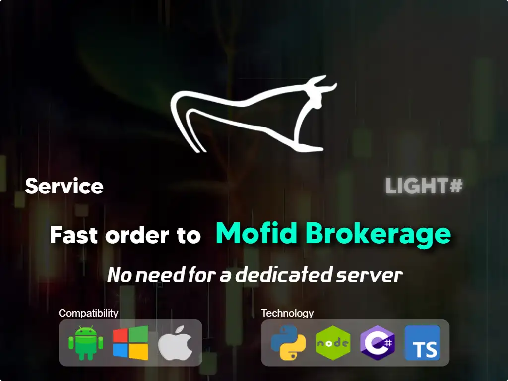 this is the main image of journal: Fast order to Mofid brokerage (low capital)