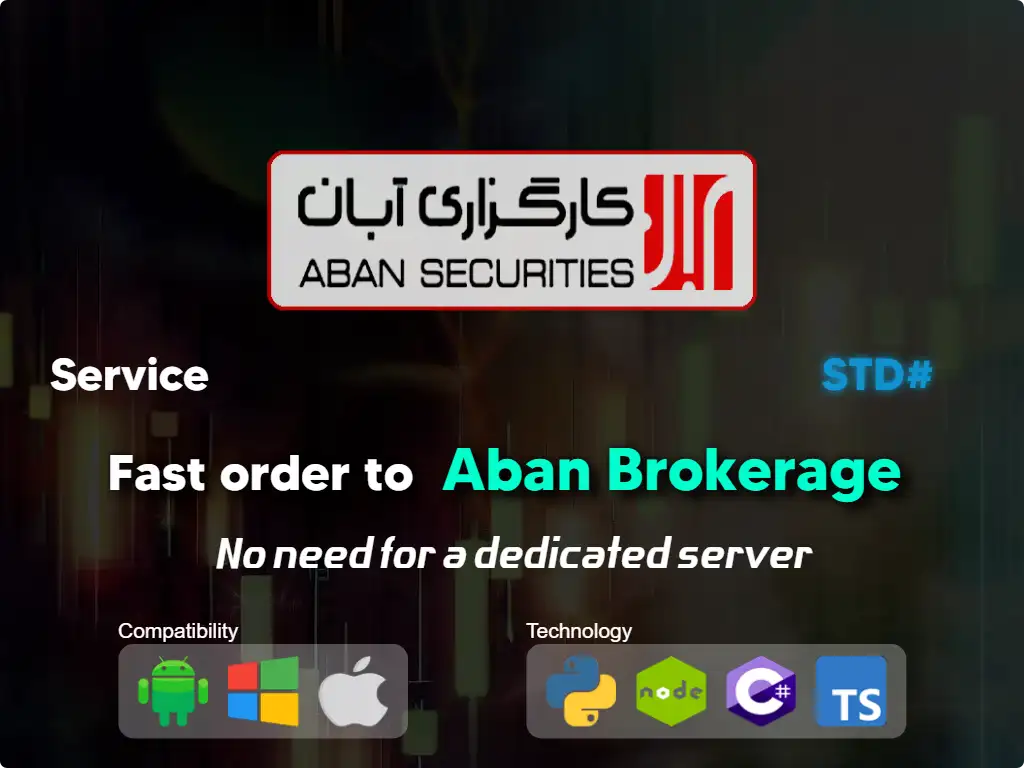 this is the main image of journal: Fast order to Aban brokerage (average capital)