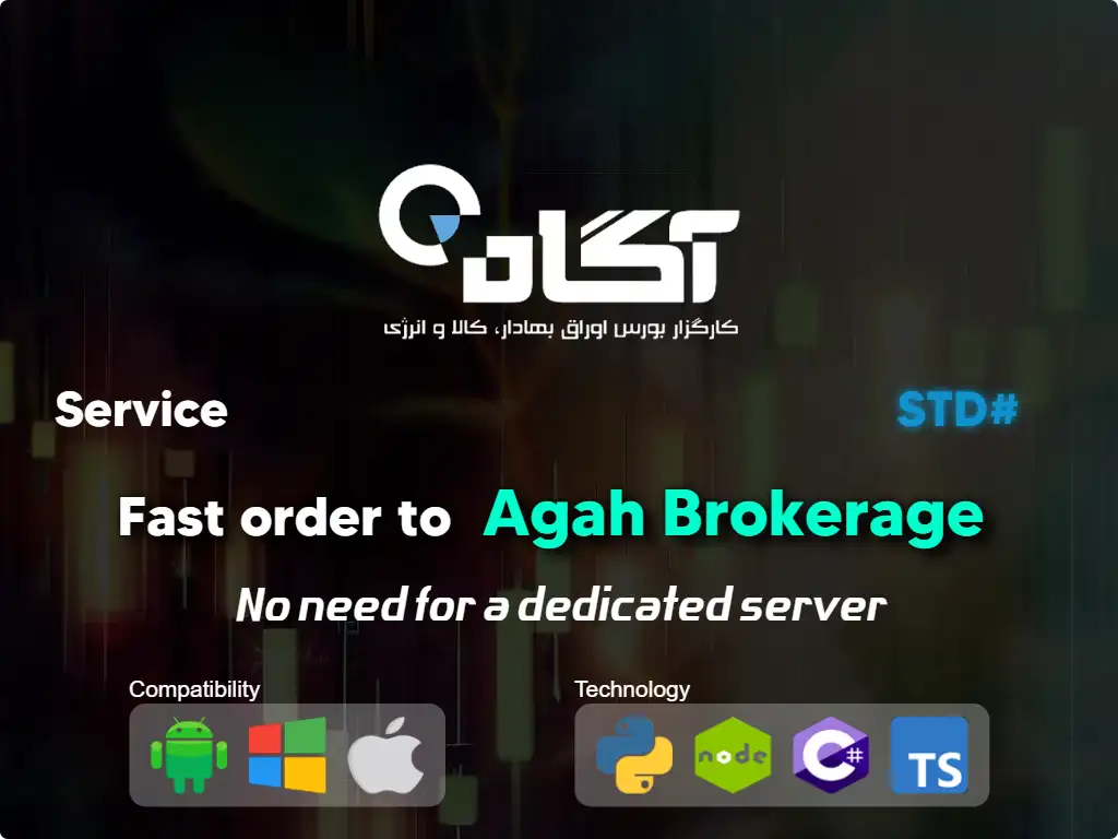 this is the main image of journal: Fast order to Agah brokerage (average capital)