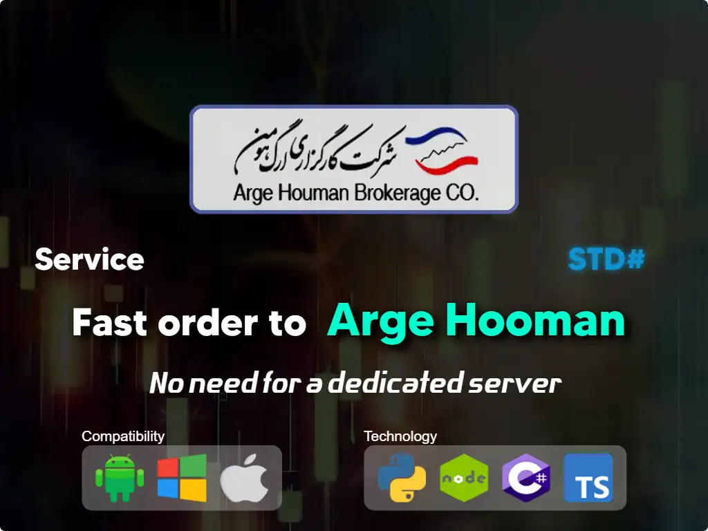this is the main image of journal: Fast order to Arge Hooman brokerage (average capital)