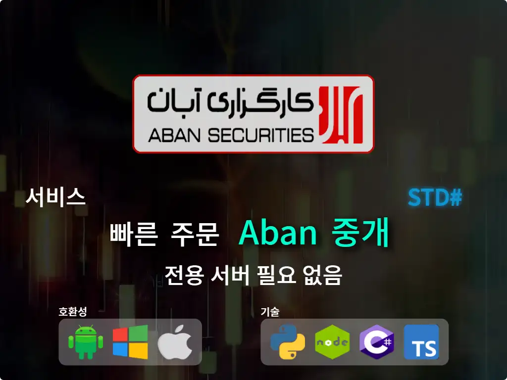 this is the main image of journal: 중개(평균 자본)를 Aban 빠른 주문