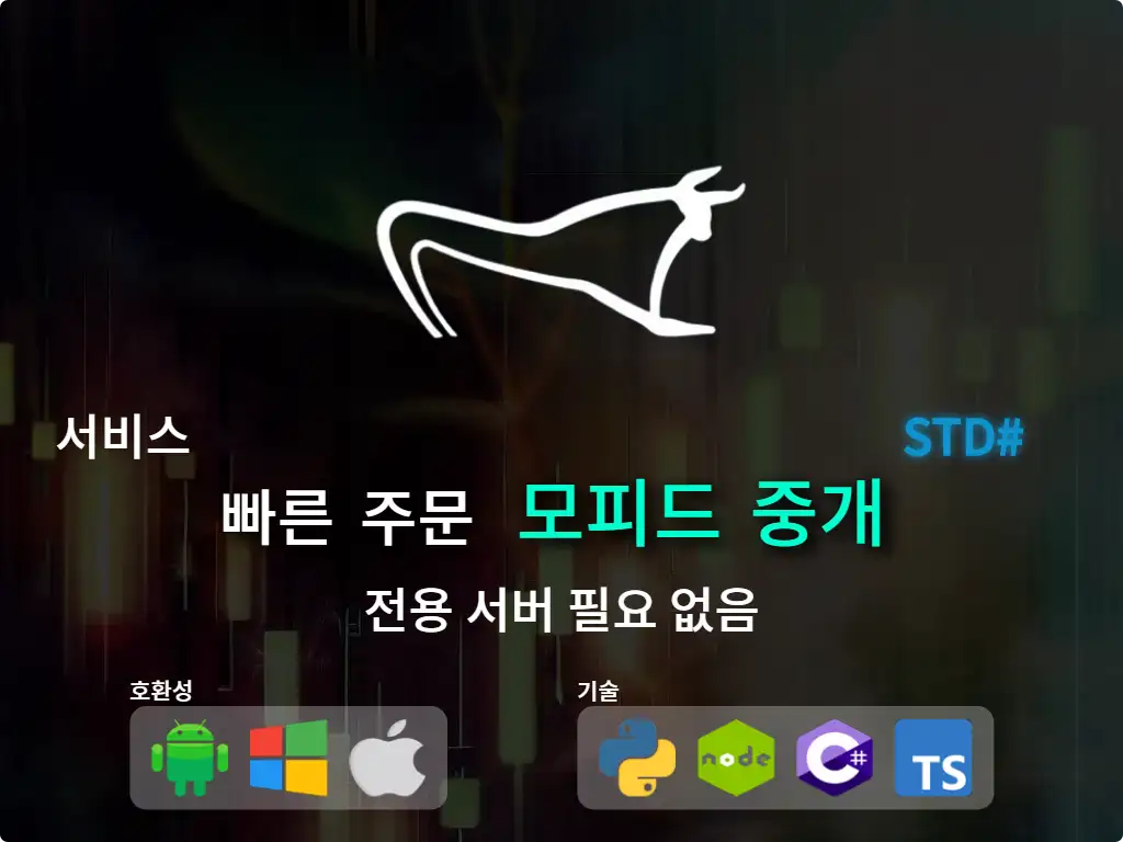 this is the main image of journal: 중개(평균 자본)를 모피드 빠른 주문