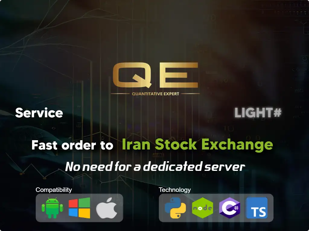 this is the main image of journal: Fast order to Iran stock market (low capital)