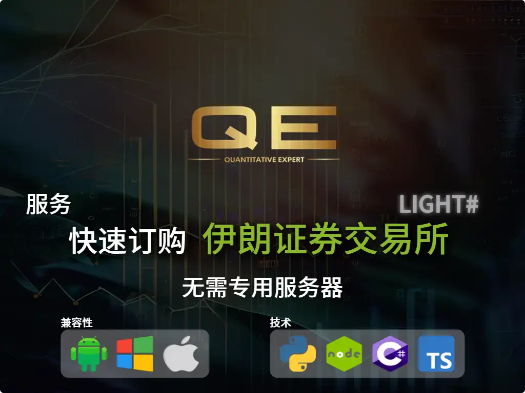 this is the main image of journal: 快速订购伊朗股市（低资本）