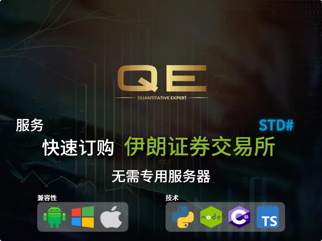 this is the main image of journal: 快速订购伊朗股市（平均资本）